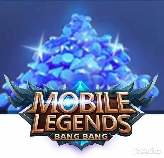 Mobile legends алмазы