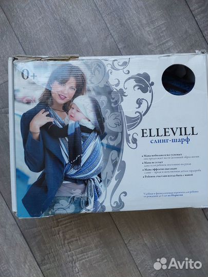 Слинг шарф ellevill