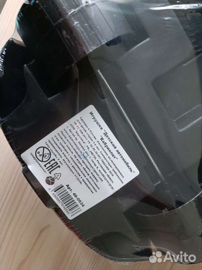 Детский автомобиль