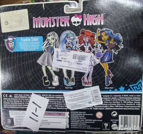 Монстер Хай френки фешн пек