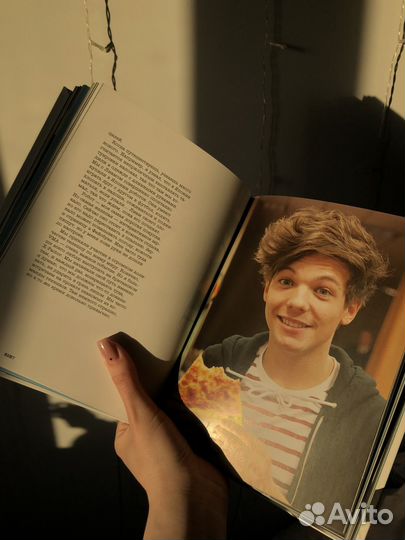 Книга One Direction «Какими мы были»