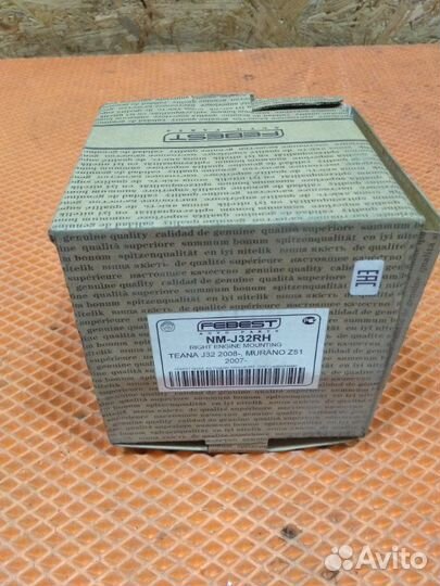 Подвеска, двигатель