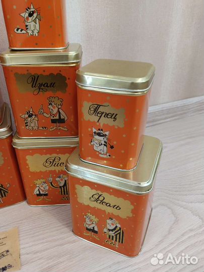 Банки для сыпучих продуктов СССР