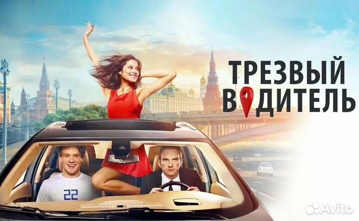 Слушатель собеседник друг мастер на час водитель