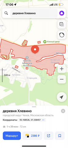 Участок 15 сот. (ИЖС)