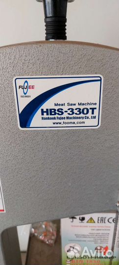 Ленточная пила для резки мяса