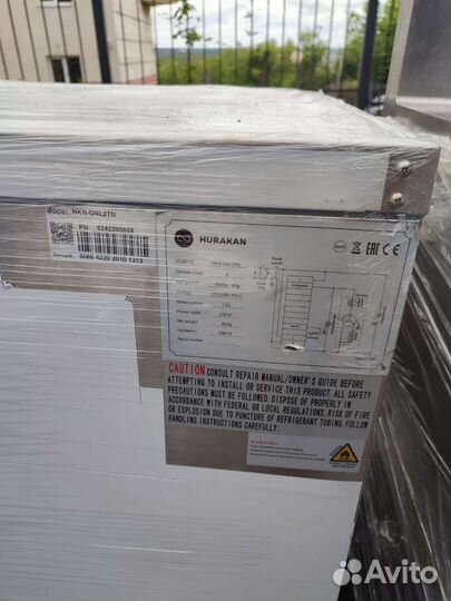 Стол с охлаждаемым шкафом Hurakan HKN-gnl2tn