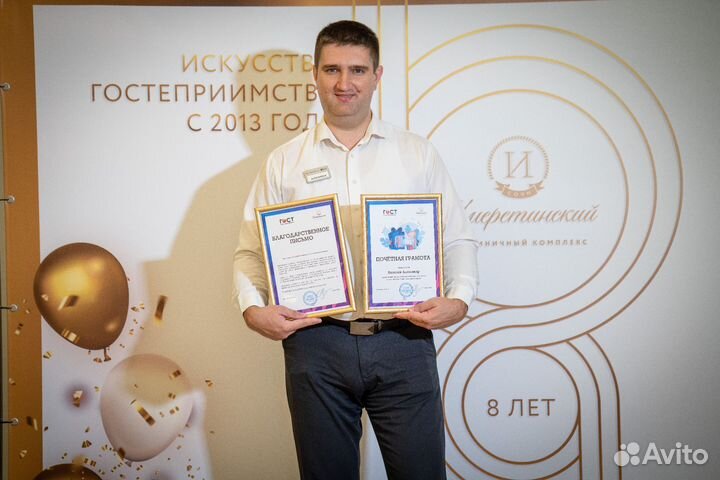 Ведущий специалист, ведущий инженер