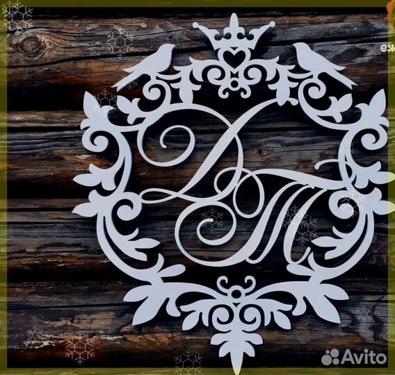 Монограмма на свадьбу (любого цвета)