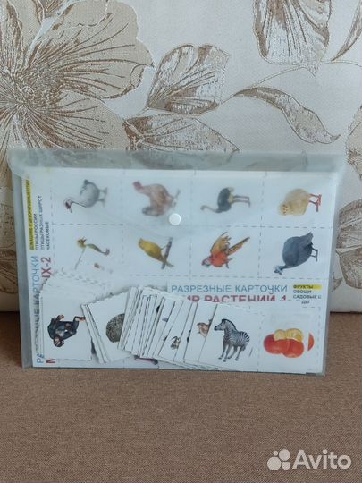 Пособие Развивающие карточки для детей 192 шт