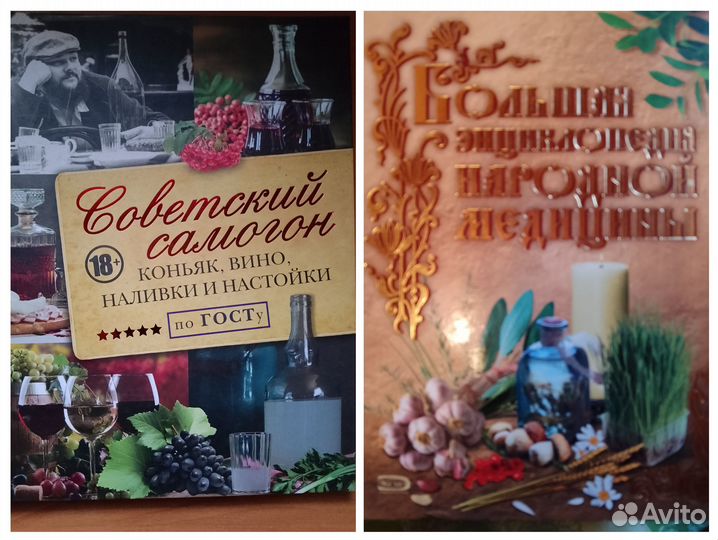 Миллион меню на спирали