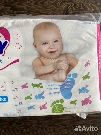 Пеленки детские одноразовые