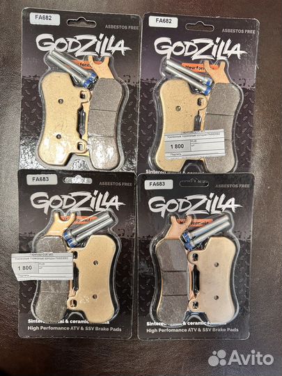 Тормозные колодки для maverick X3