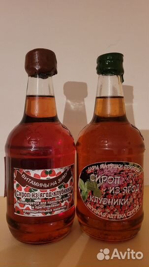 Сироп из ягод клубники