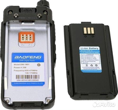 Цифровая рация Baofeng DR-1801UV