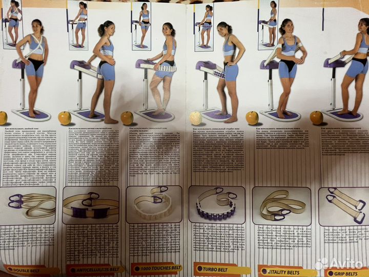 Вибромассажер для тела