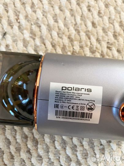 Фен для волос