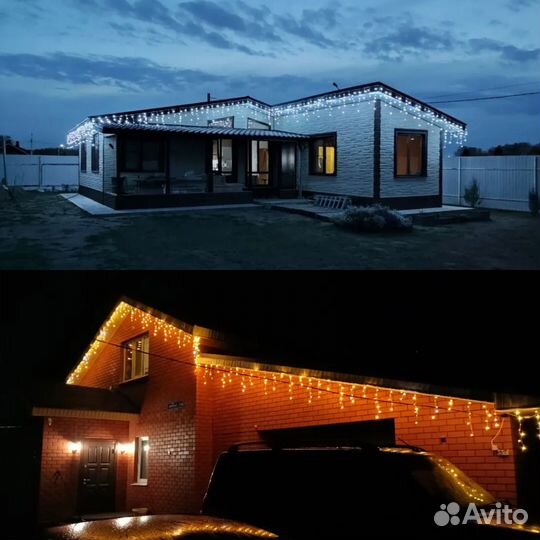 Гирлянда уличная Бахрома 12м 25м