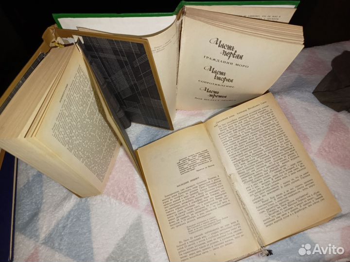 Книги Валентина Пикуля