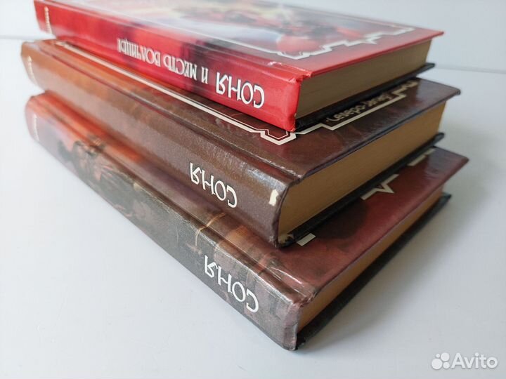 Рыжая Соня Северо-запад фэнтези фантастика