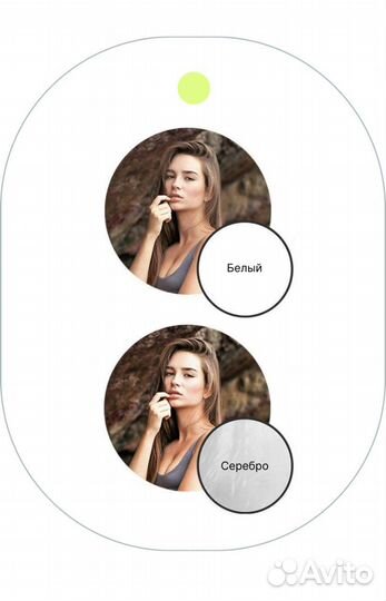 Отражатель 2в1 Raylab белый/серебристый 60см