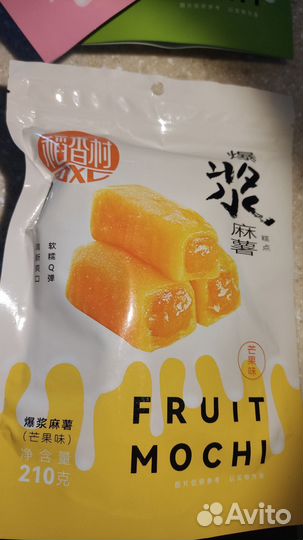 Японский десерт моти