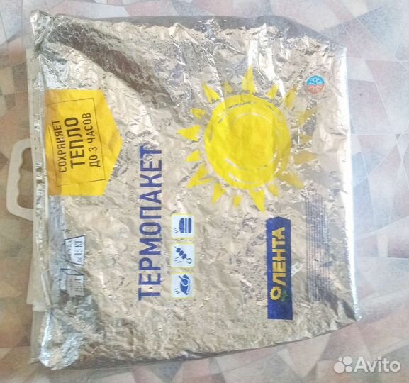 Термопакеты