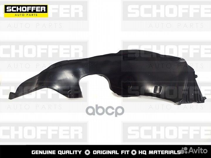 Подкрылок правый Chery Tiggo 4 (I 2018-н.в.)