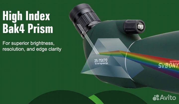 Труба SvBony SV28 телескоп 25-75