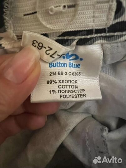 Леопардовые джинсы button blue 140