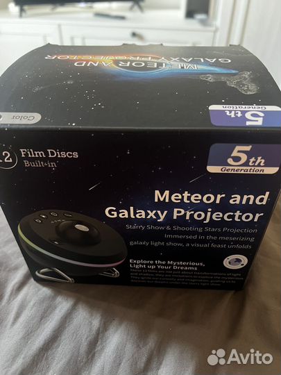 Meteor and galaxy projector
