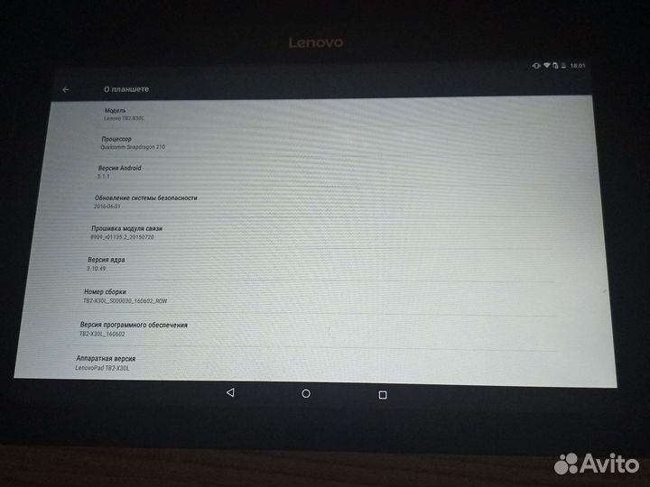 Планшет lenovo почти не пользовался