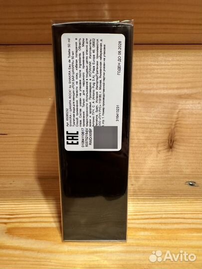 Туалетная вода Rock by shakira 50 мл