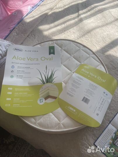 Матрас детский plitex