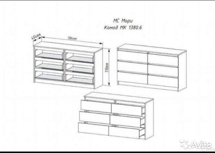 Комод мори 1380 6 графит