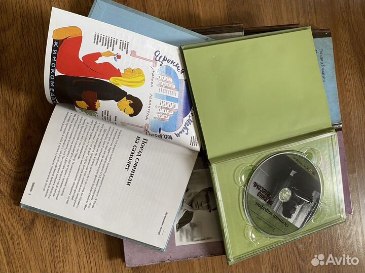 Советское кино на dvd. Коллекция антена телесемь