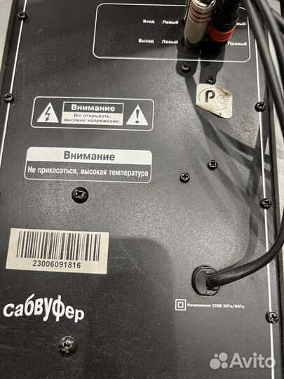 Колонки с сабвуфером Topdevice TDE 230/2.1