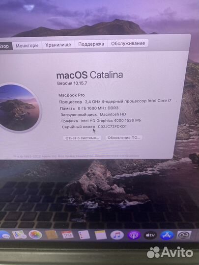 Macbook pro 15 Retina core i5 gt650m ssd 256