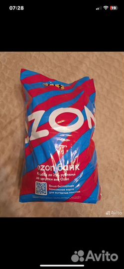 Вещи пакетом