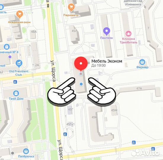 Стол Письменный Новый