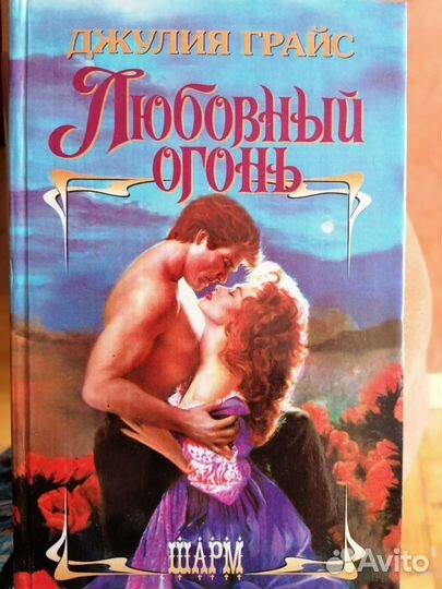 2 Книги Дж.Олдридж, Д.Грай, 