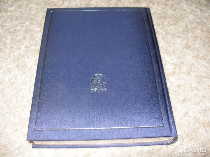 Г.Флобер.Саламбо.Пан Пресс