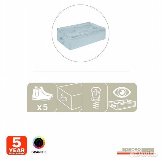 Органайзер для обуви Spaceo 56x16x36 см нетканый ц