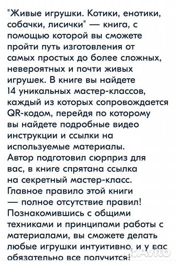 Новая книга 