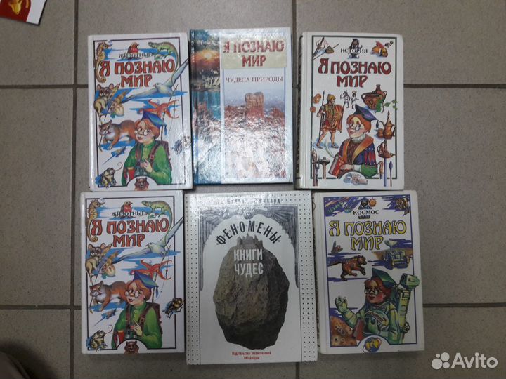 Энциклопедии, сборники для детей