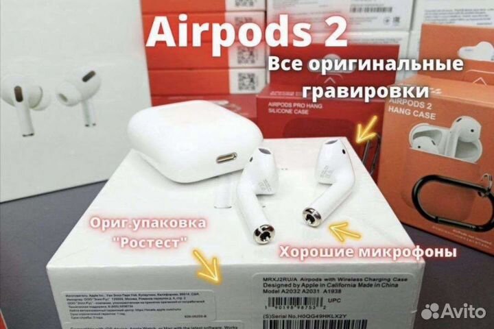 Airpods 2 / 3 / Pro 2 розница + опт