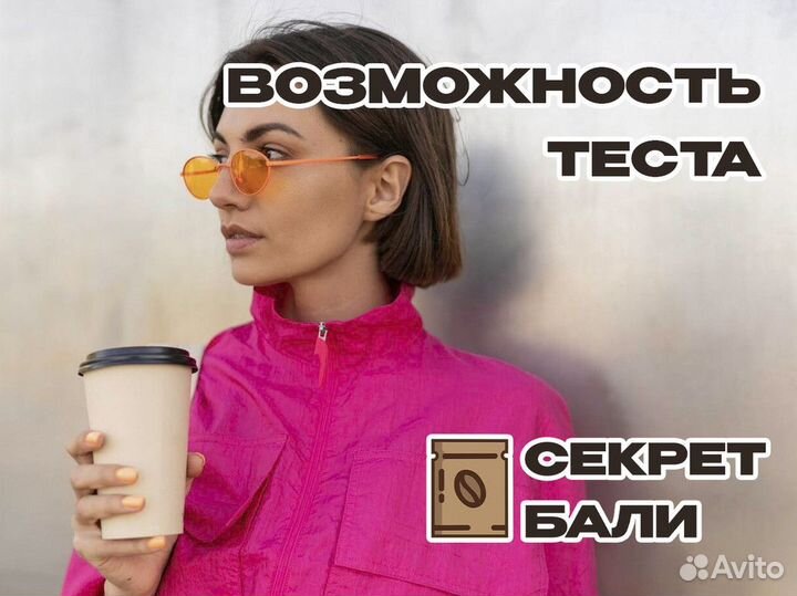 Продвигайся с 