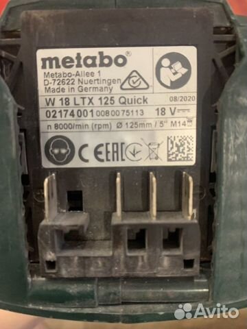 Ушм болгарка аккумуляторная metabo 125