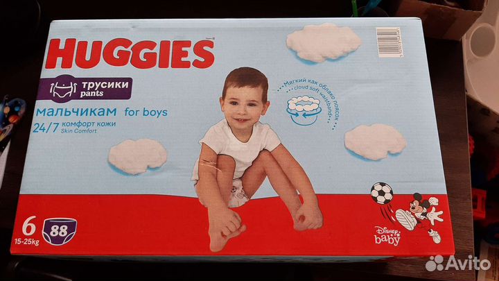 Подгузники трусики huggies 6