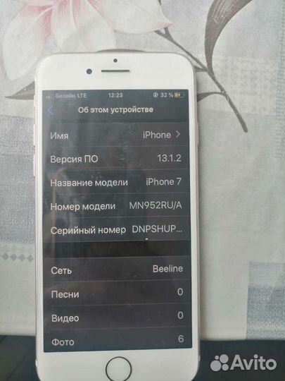 iPhone 7, 128 ГБ